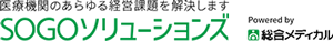 総合メディカル株式会社